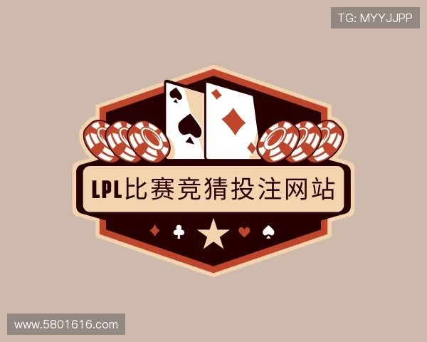 发现lpl比赛竞猜投注网站